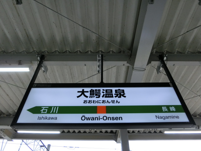 1番線裏