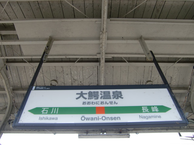 2番線