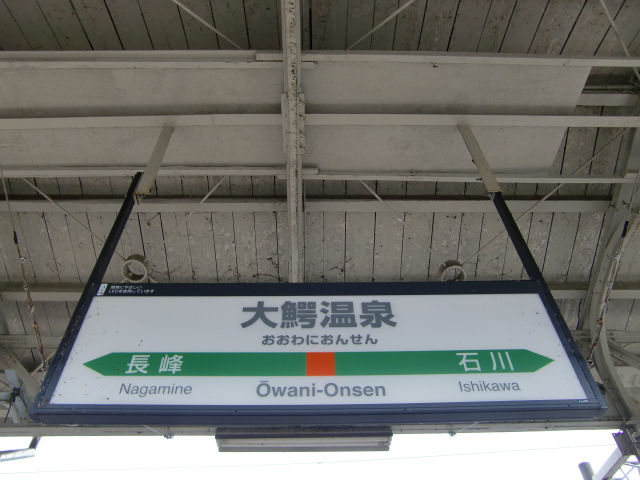 3番線