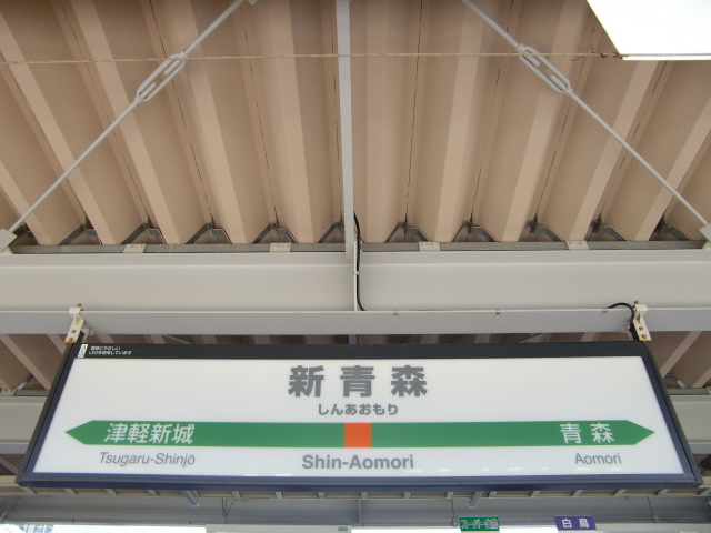 2番線