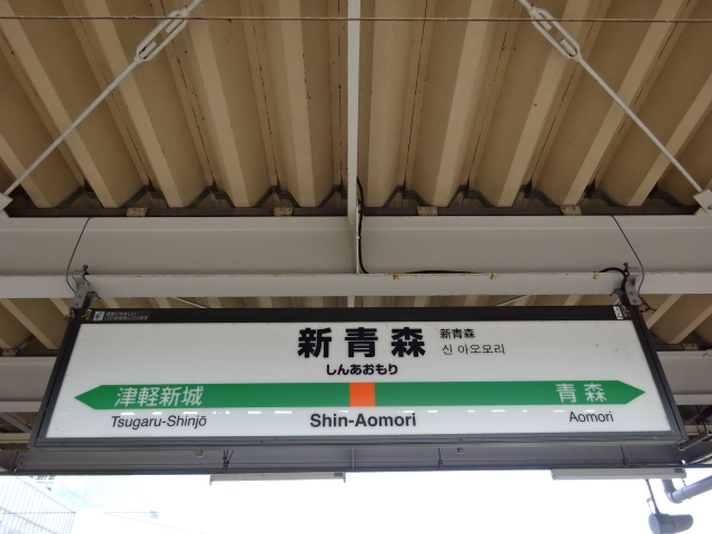2番線