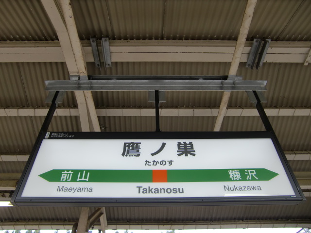 2番線