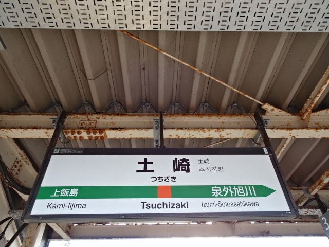 2番線