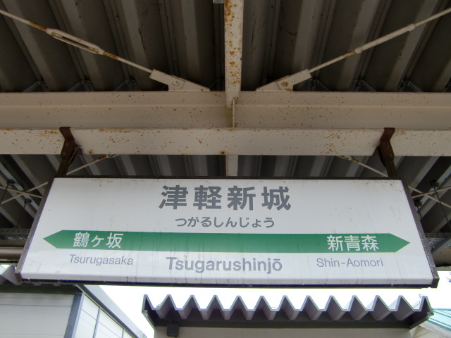 1番線
