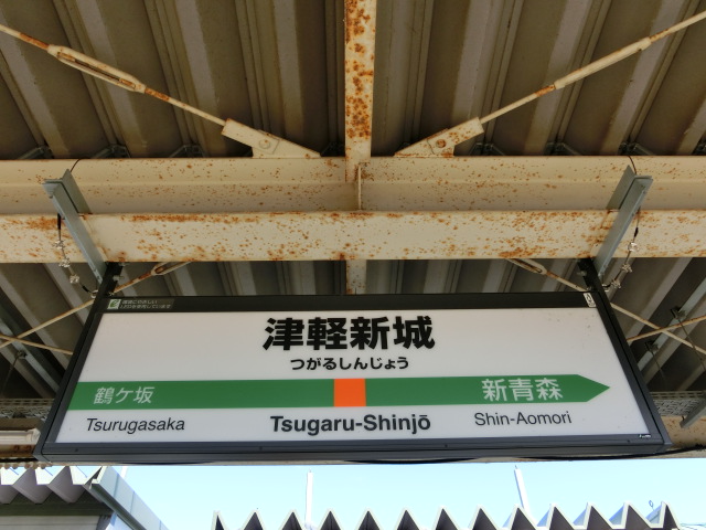 1番線