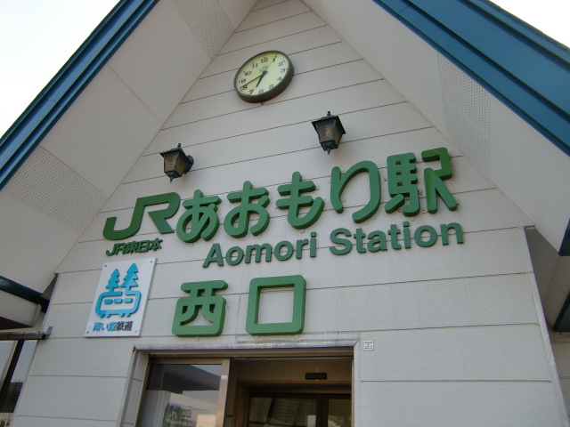 第1種 (西口)