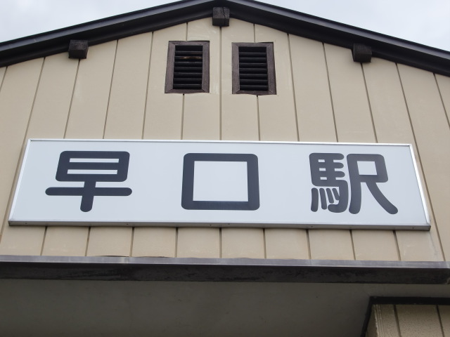 第1種