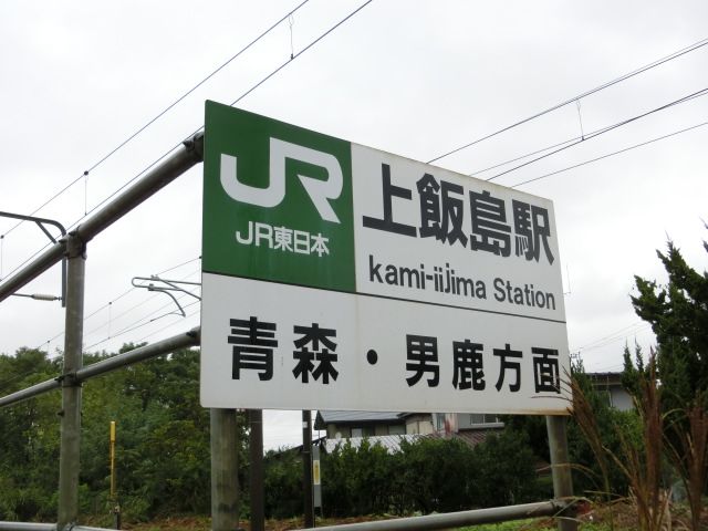 第1種 (下りホーム)