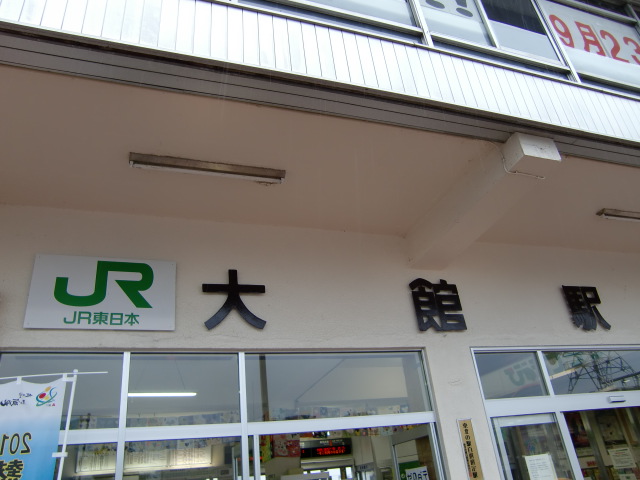 第1種