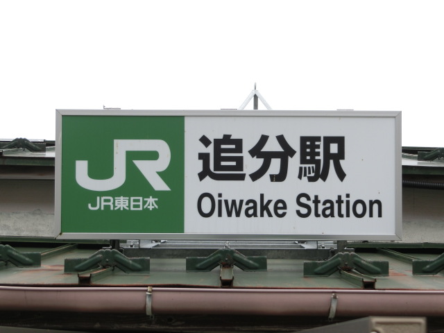 第1種