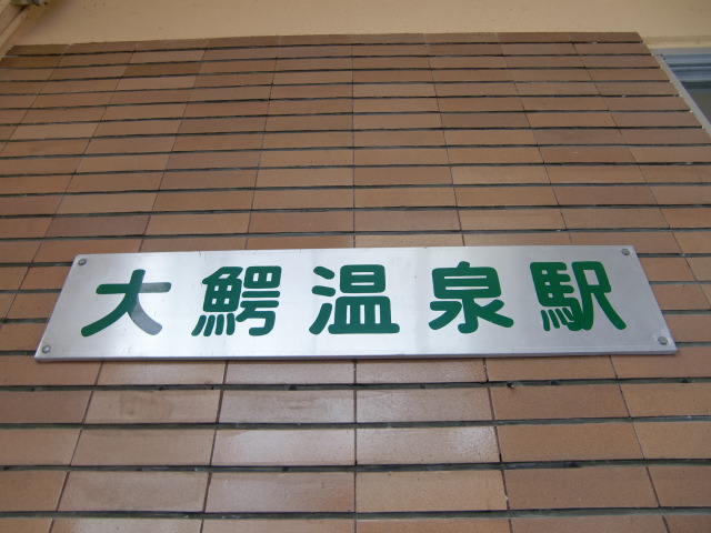 第1種