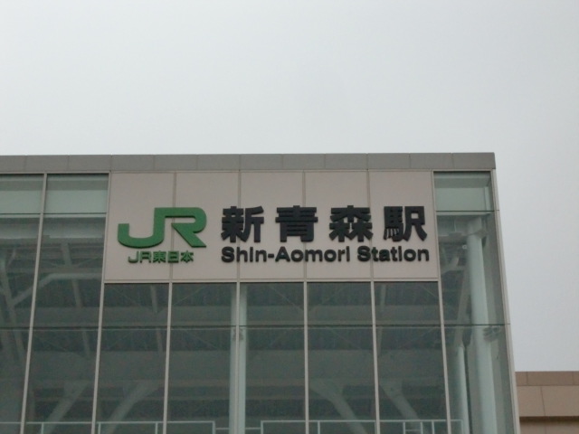 第1種 (東口)