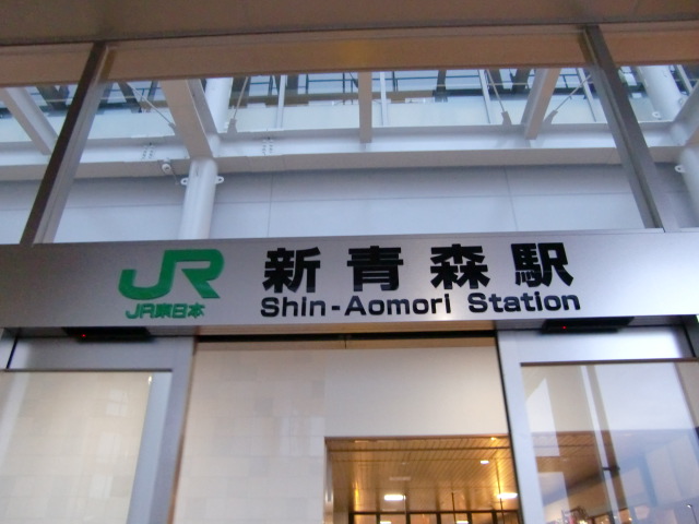 第1種 (東口)