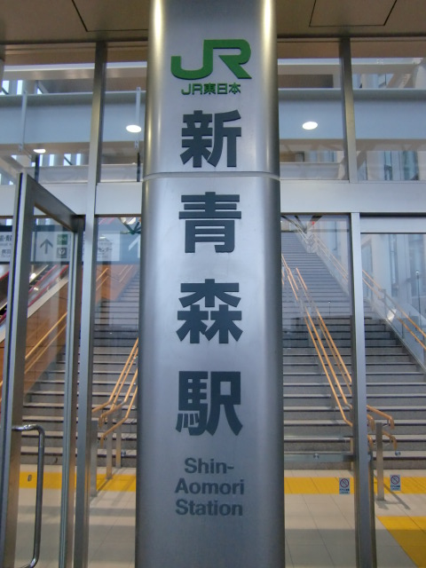 第1種 (東口)
