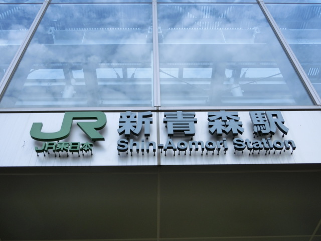 第1種 (東口)