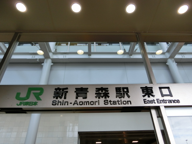 第1種 (東口)