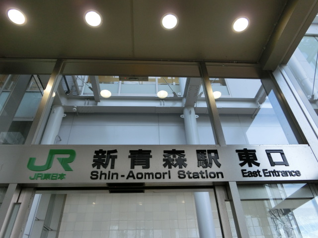 第1種 (東口)