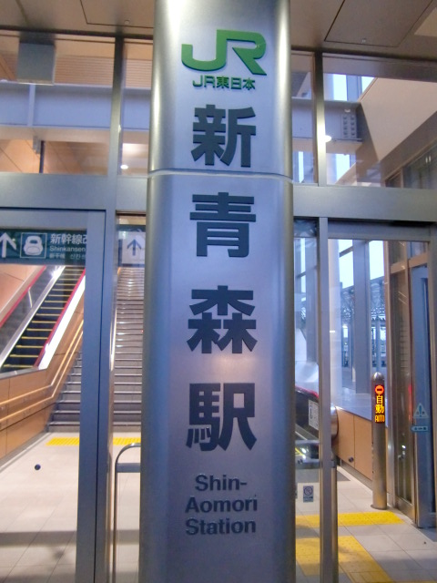第1種 (南口)