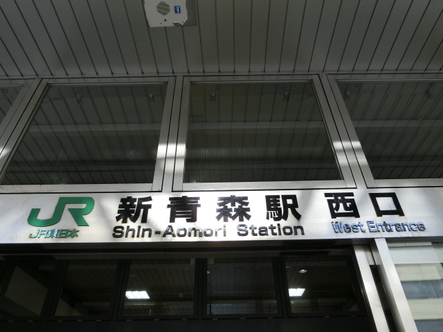 第1種 (西口)