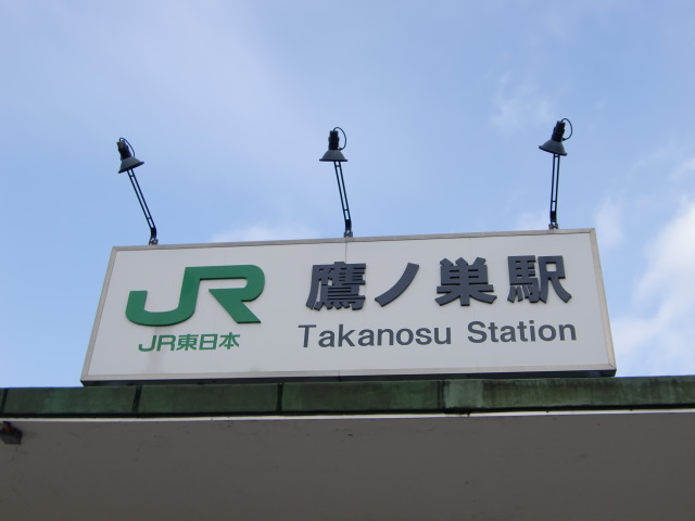 JR東日本 第1種