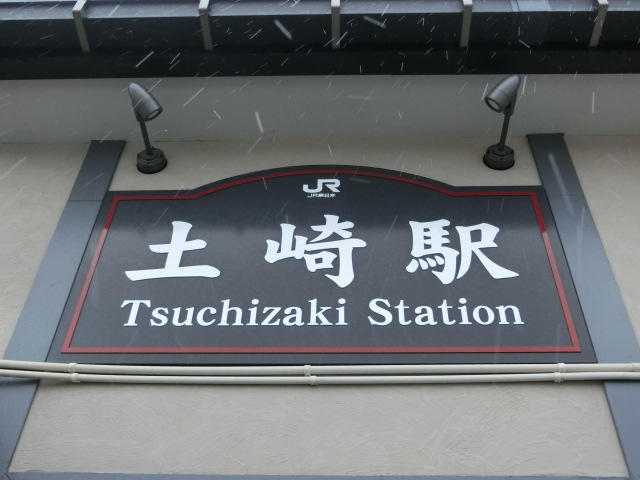 第1種