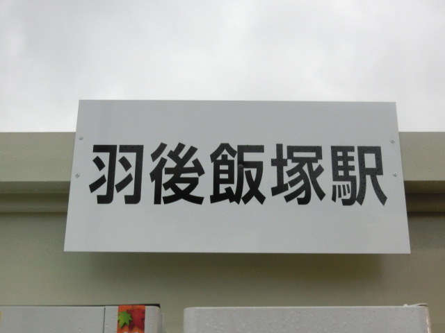 第1種