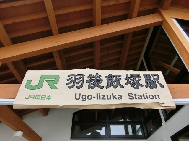 第1種
