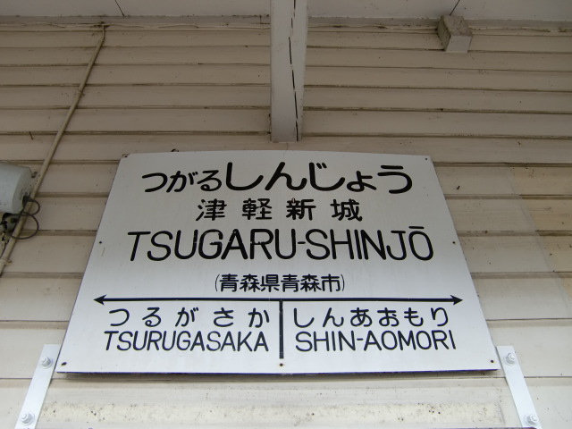 1番線