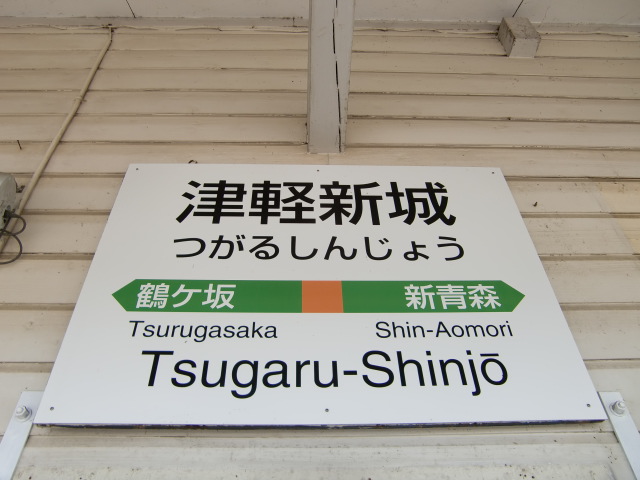 1番線