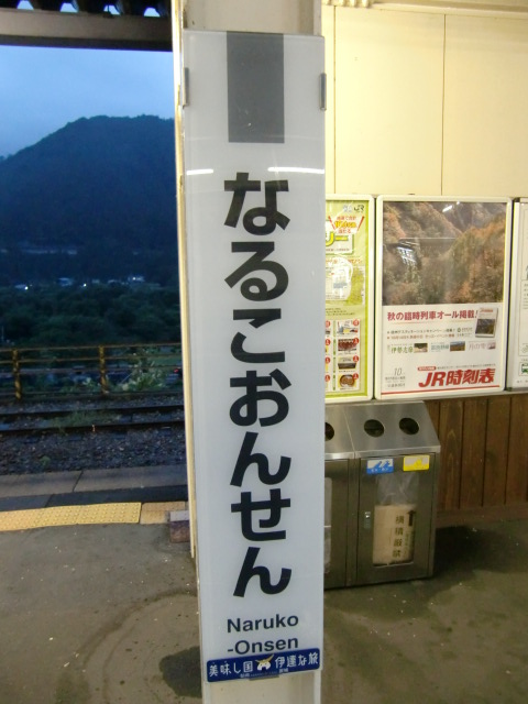柱取り付け式