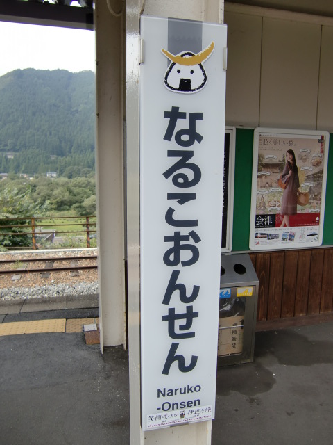 柱取り付け式