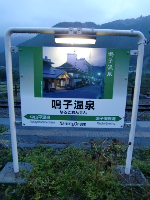 2番線