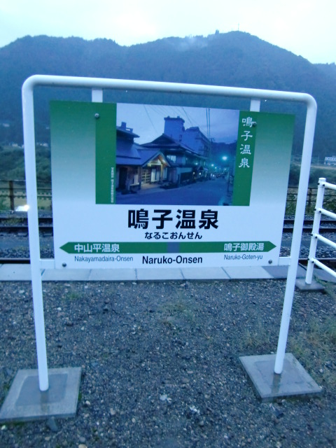 2番線