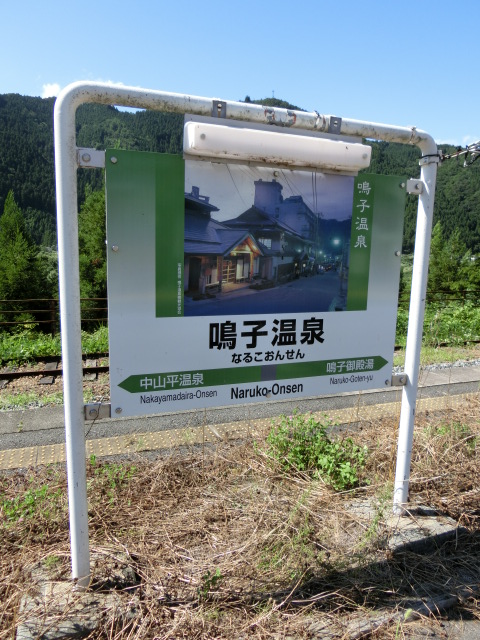 2番線