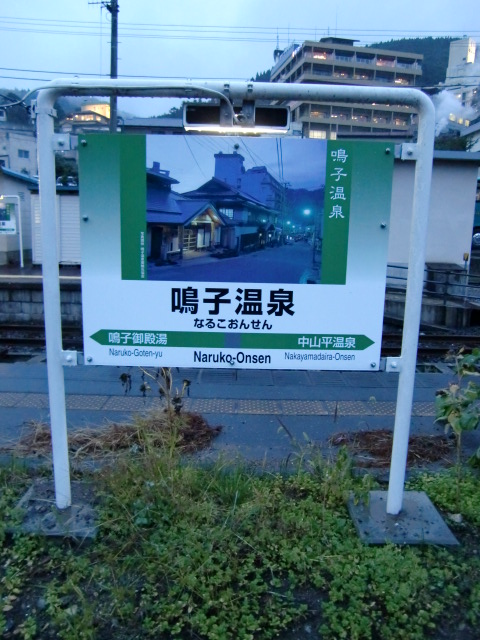 3番線