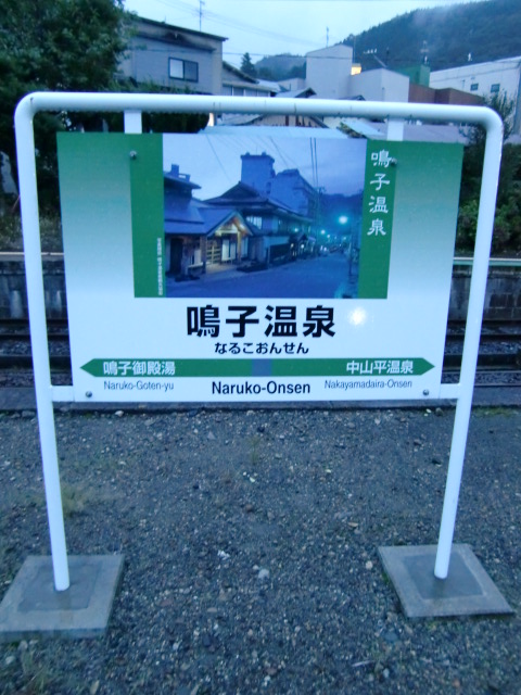 3番線