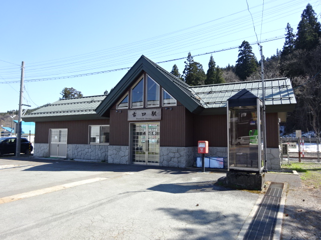 駅舎
