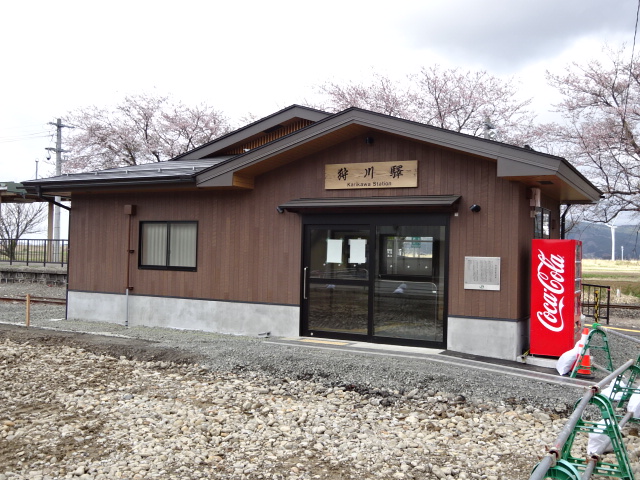 駅舎