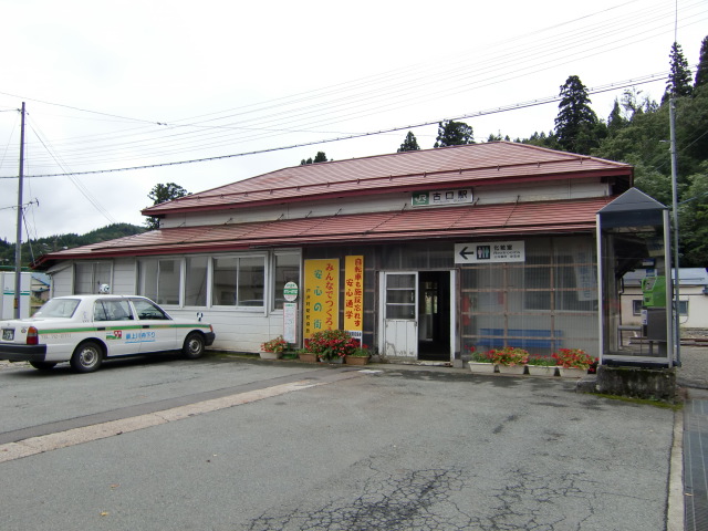 駅舎