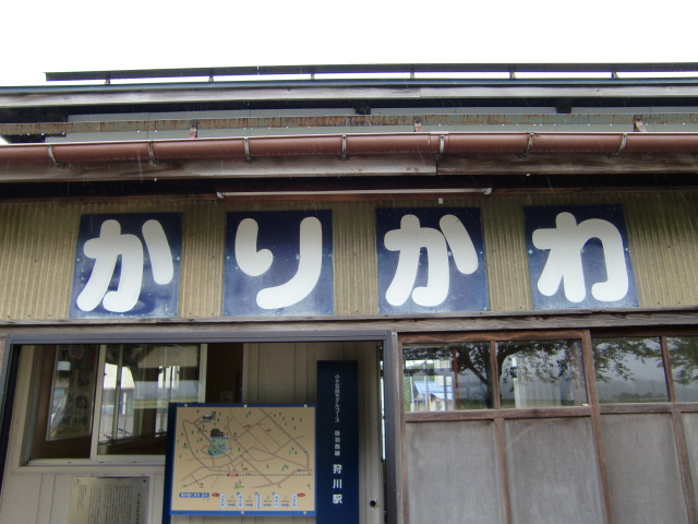 駅名板