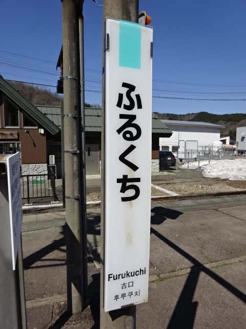 柱取り付け式