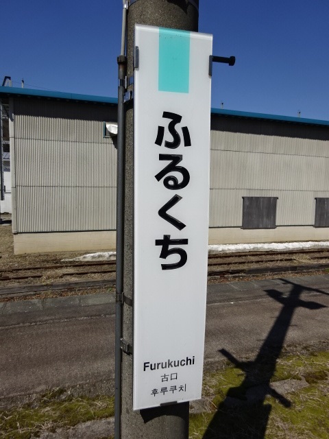 柱取り付け式