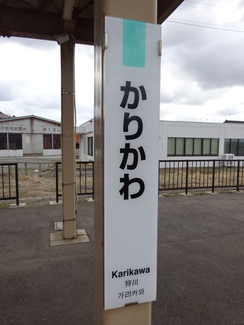 柱取り付け式