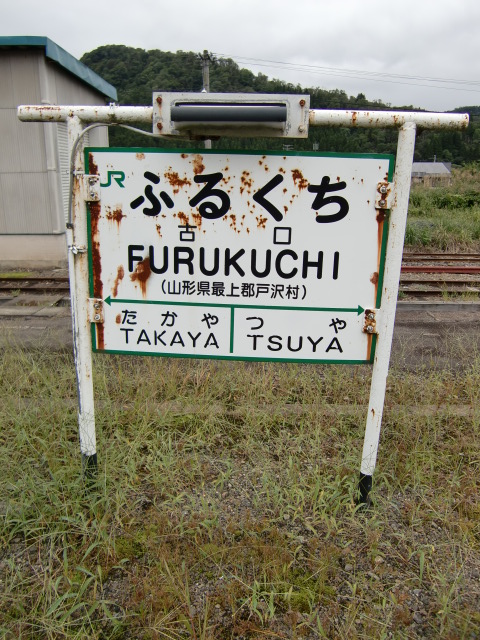 2番線