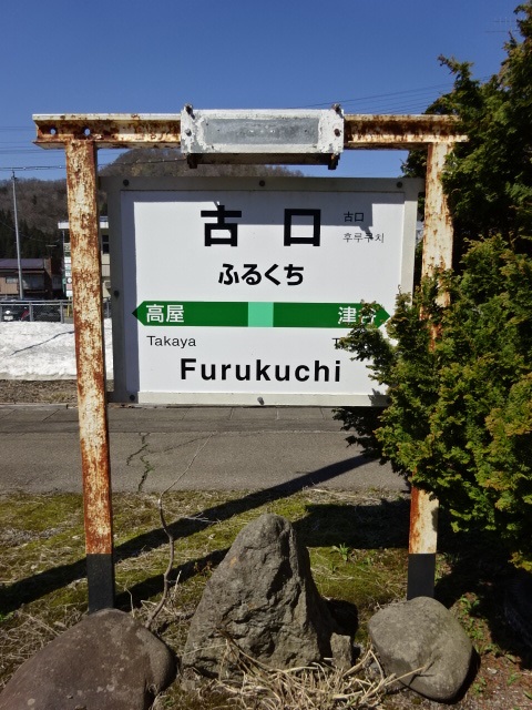 2番線