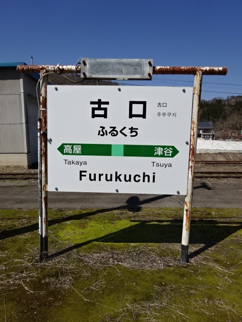 2番線