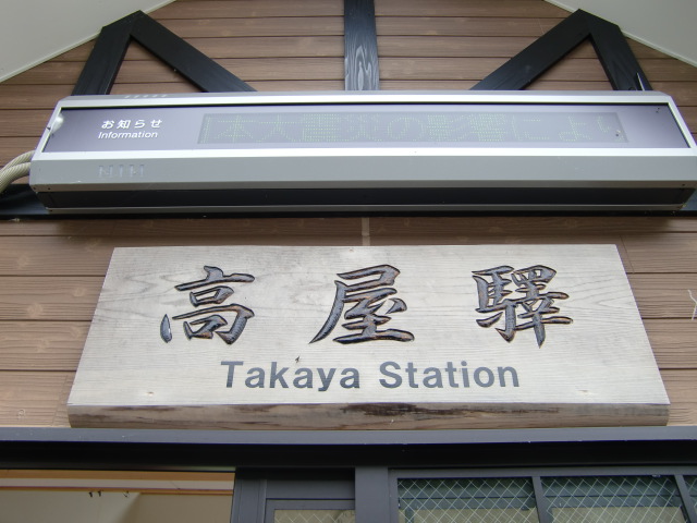 第1種
