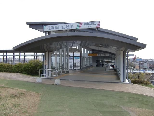 駅舎 (城山公園口)