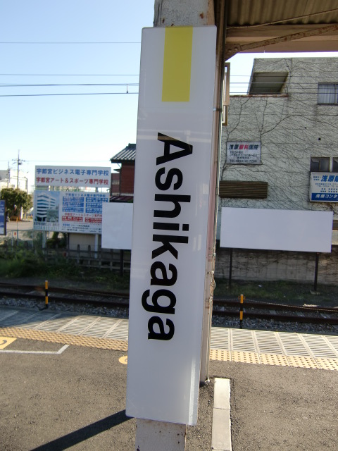 柱取り付け式