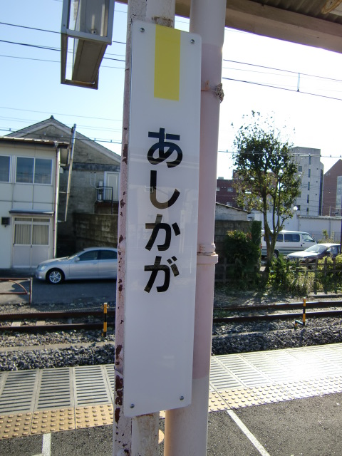柱取り付け式